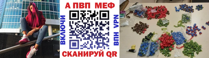 Где купить Лукоянов ГАШ Alpha PVP Мефедрон МАРИХУАНА Галлюциногенные грибы Cocaine