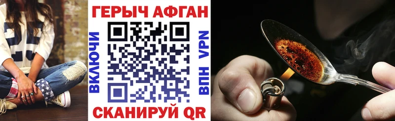 Героин VHQ  продажа наркотиков  ОМГ ОМГ ссылки  Лукоянов 