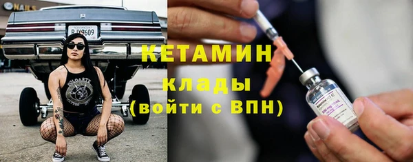 марки nbome Верхний Тагил