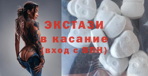 мдма Верхнеуральск
