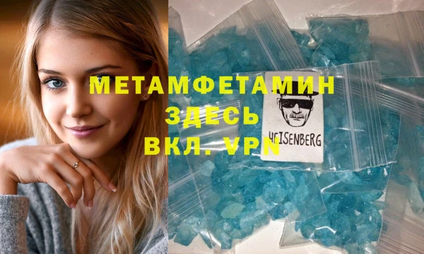 марки nbome Верхний Тагил