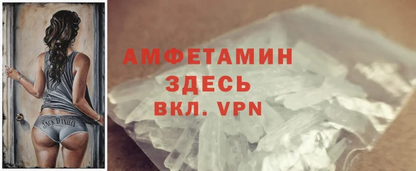 apvp Верея