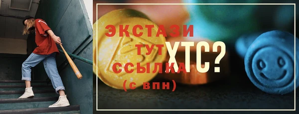 марки nbome Верхний Тагил