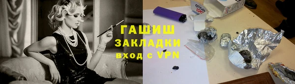 прущие грибы Волоколамск