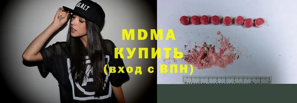 марки nbome Верхний Тагил
