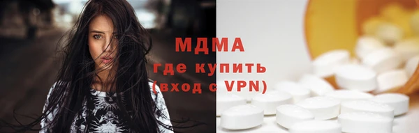 мдма Верхнеуральск