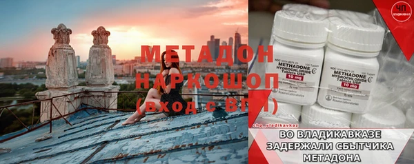 гашик Володарск