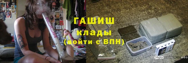 марки nbome Верхний Тагил