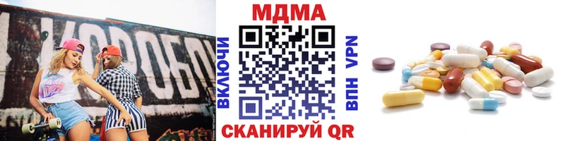 МДМА кристаллы  гидра онион  Лукоянов  продажа наркотиков 