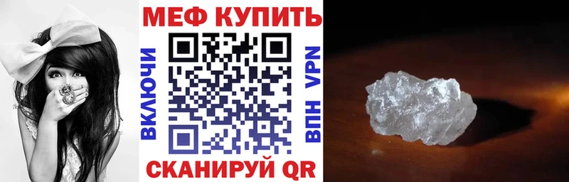 наркотики  Лукоянов  МЯУ-МЯУ VHQ 