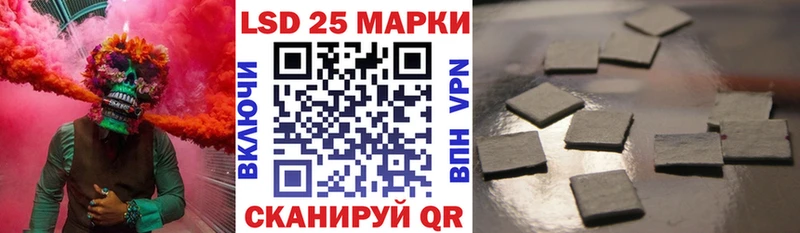 как найти закладки  darknet телеграм  Наркотические марки 1500мкг  Лукоянов 