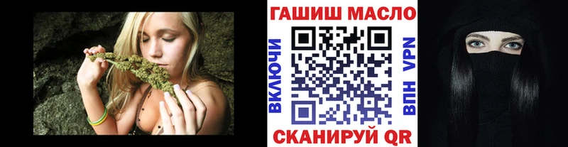 мега вход Лукоянов Дистиллят ТГК гашишное масло