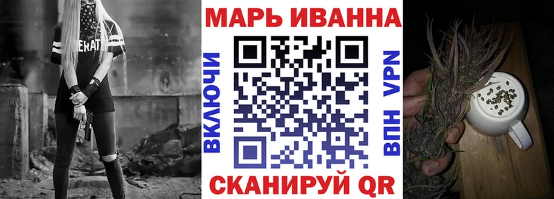 Марихуана Ganja  ОМГ ОМГ tor  Лукоянов 